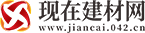现在建材网